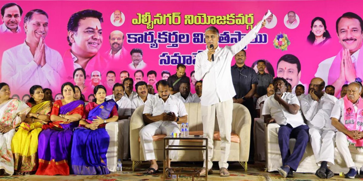 Harish Rao NRS leader T Harish Rao addresses a meeting of party workers of the LB Nagar Assembly constituency on Sunday, 4 February, 2024.