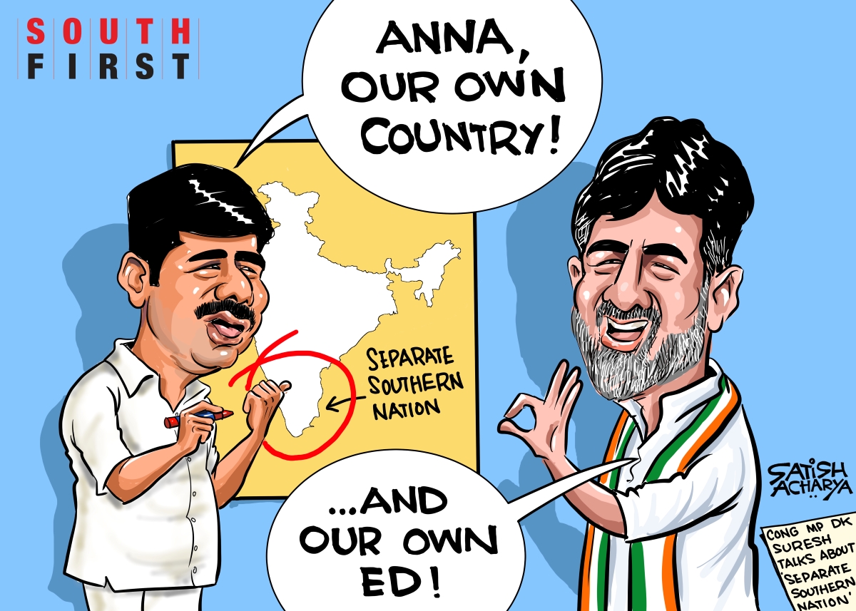 Imagi'nation'
