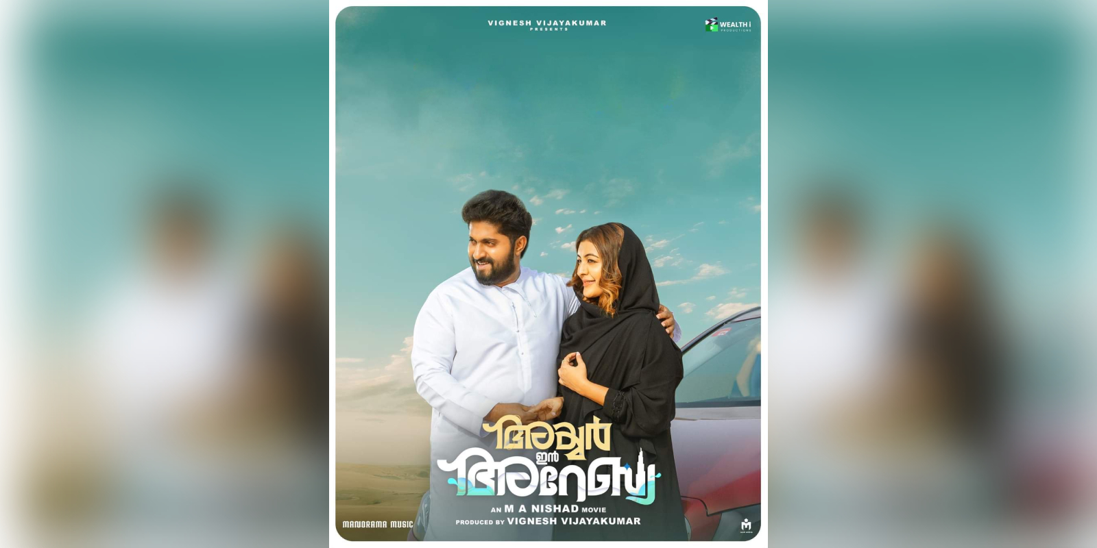 Iyer in Arabia is directed by MA Nishad