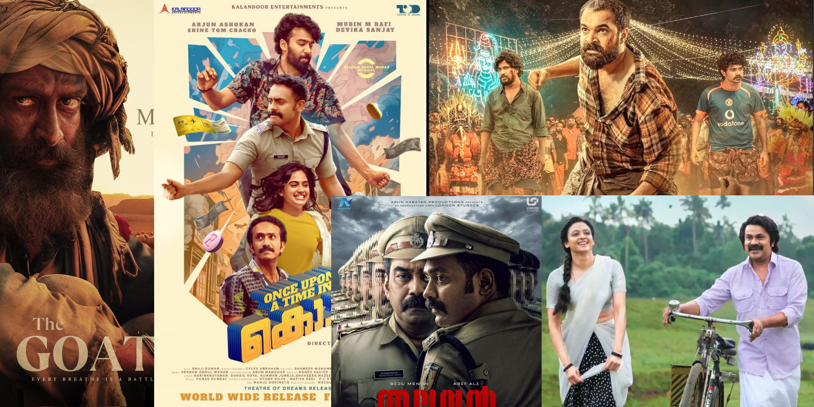 Malayalam watchlist for March 2024