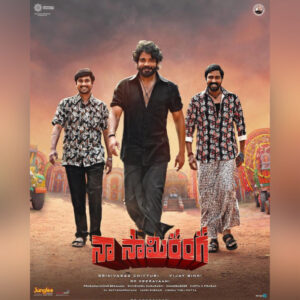 A poster of Nagarjuna's Naa Saami Ranga