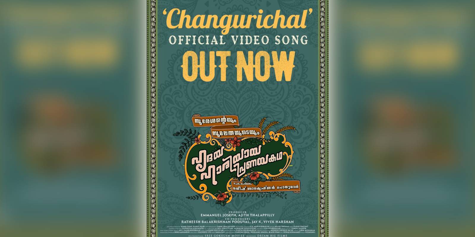Changurichalu song from Sureshanteyum Sumalathayudeyum Hridayahariyaya Pranayakadha released Changurichalu song from Sureshanteyum Sumalathayudeyum Hridayahariyaya Pranayakadha released