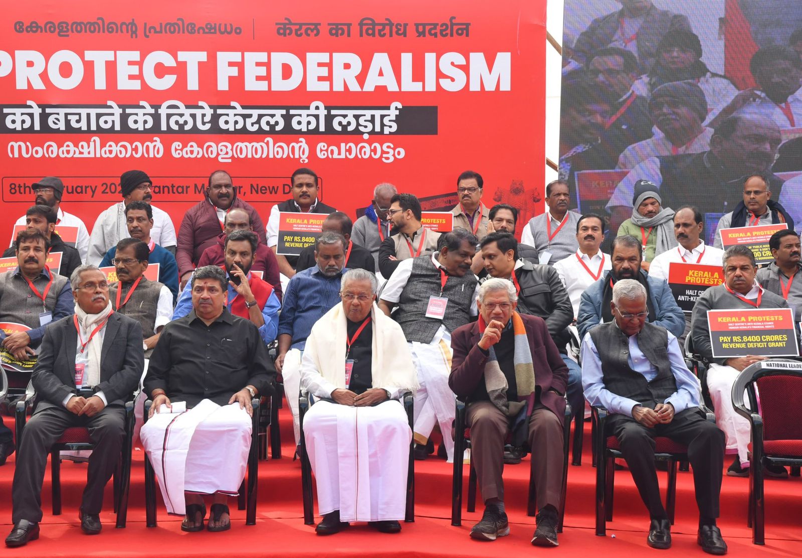 Oppositon leaders during the Kerala government’s protest in Delhi. (Supplied) (2) Fiscal federalism: How share from Central pool of taxes to Southern States consistently reduced
