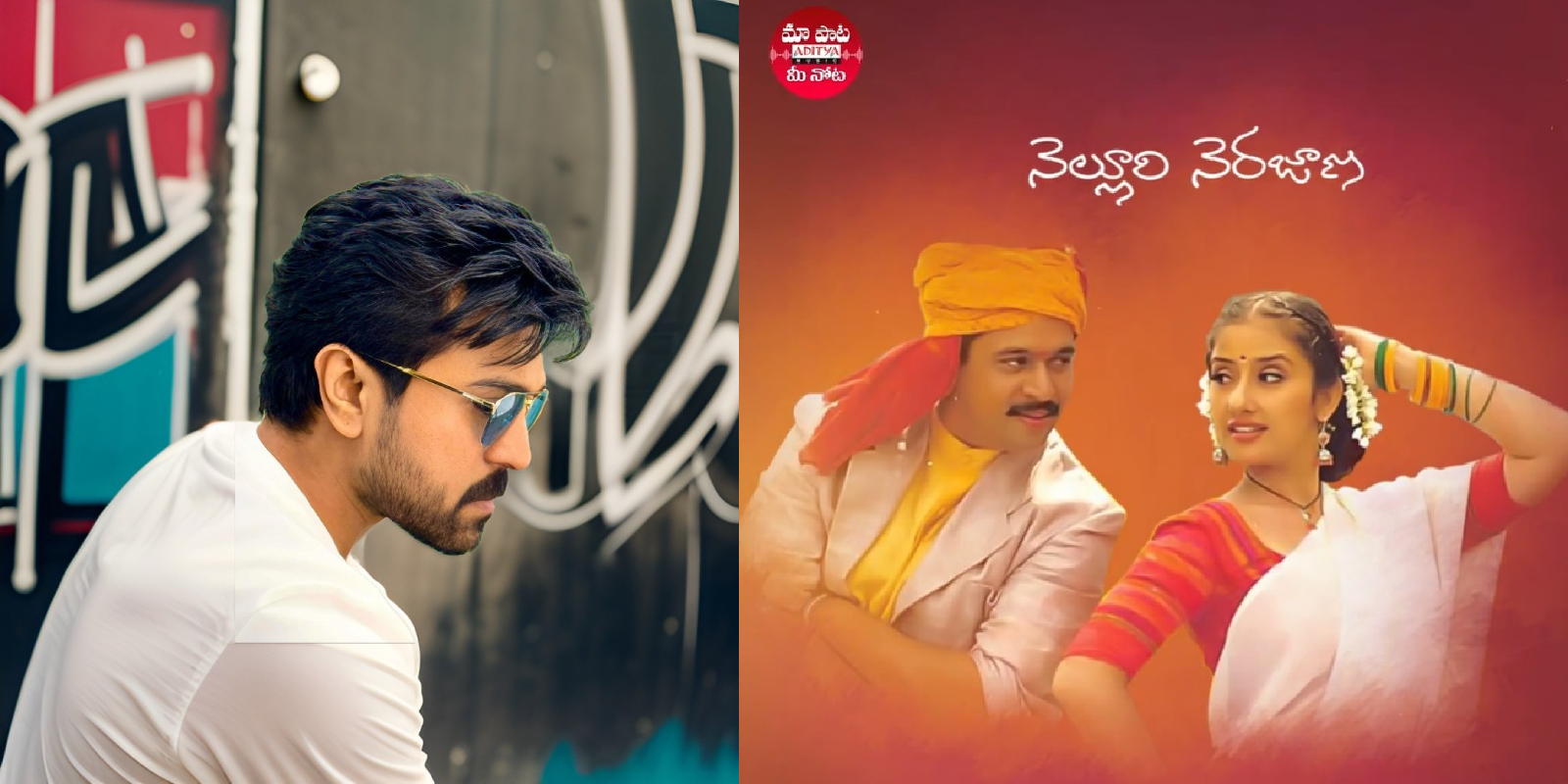 Ram Charan’s ‘Game Changer’ has shades of ‘Oke Okkadu’ Ram Charan's 'Game Changer' has shades of 'Oke Okkadu'?