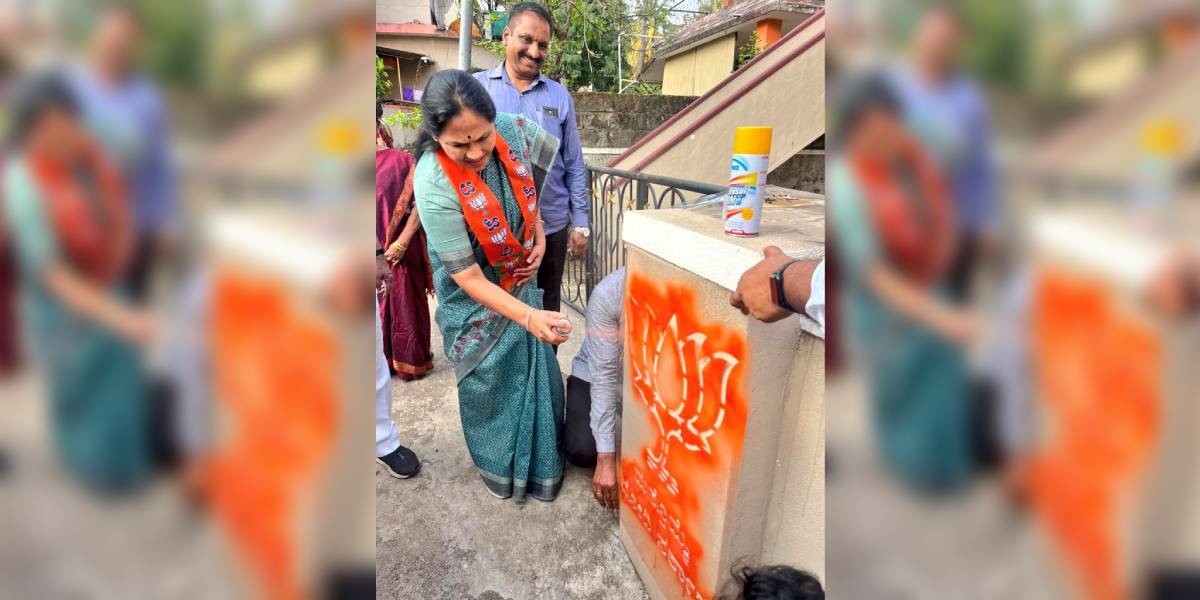 Shobha Karandlaje Shobha Karandlaje