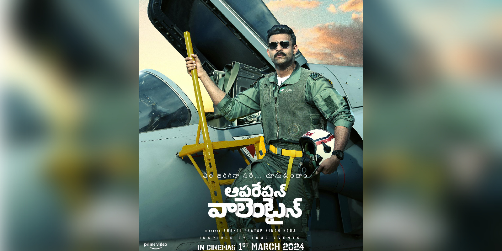 Special premiere shows of Operation Valentine today