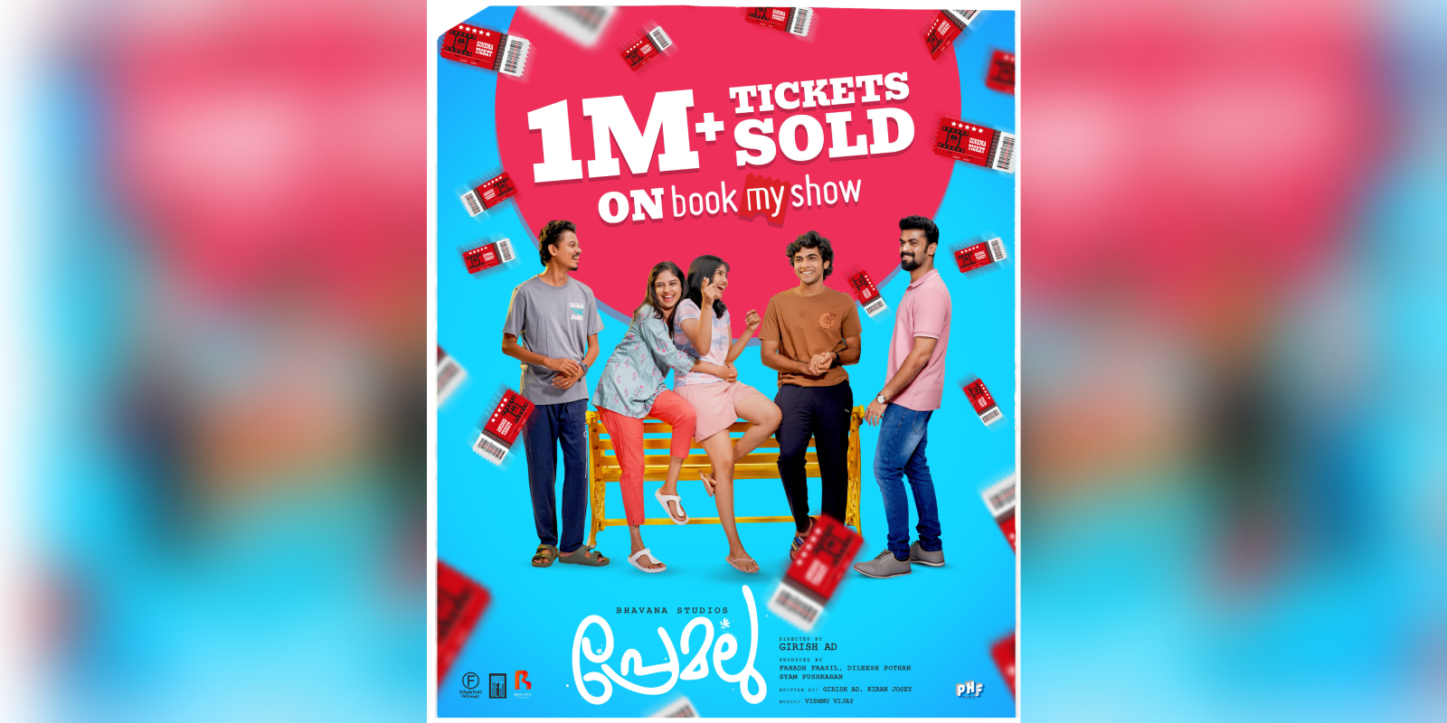 Premalu Telugu version likely on 8 March Premalu Telugu version likely on 8 March