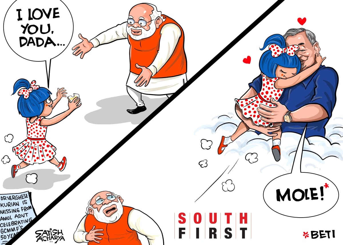 Amul 50th anniversary celebrations PM Narendra Modi