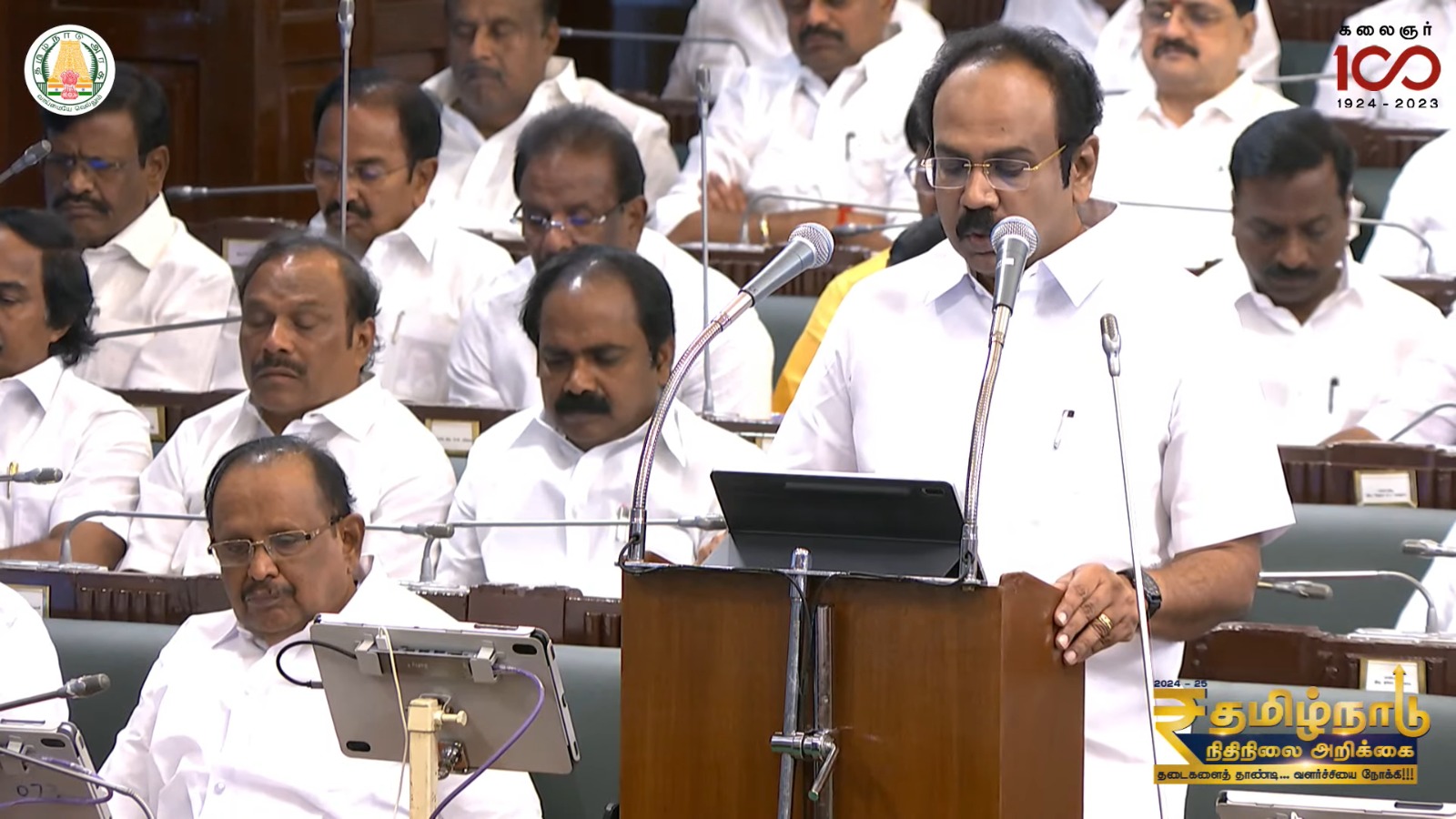 TN Finance Minister Thangam Thennarasu presented the state Budget on 19 February. (Screengrab)