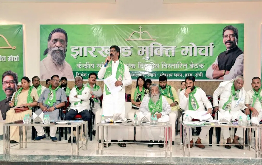 The Jharkhand Mukti Morcha leads the coalition in Jharkhand. (Sourced)