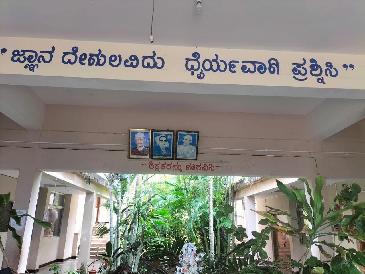 temple Karnataka Morarji Desai Schools Social Welfare Kuvempu BJP Controversy