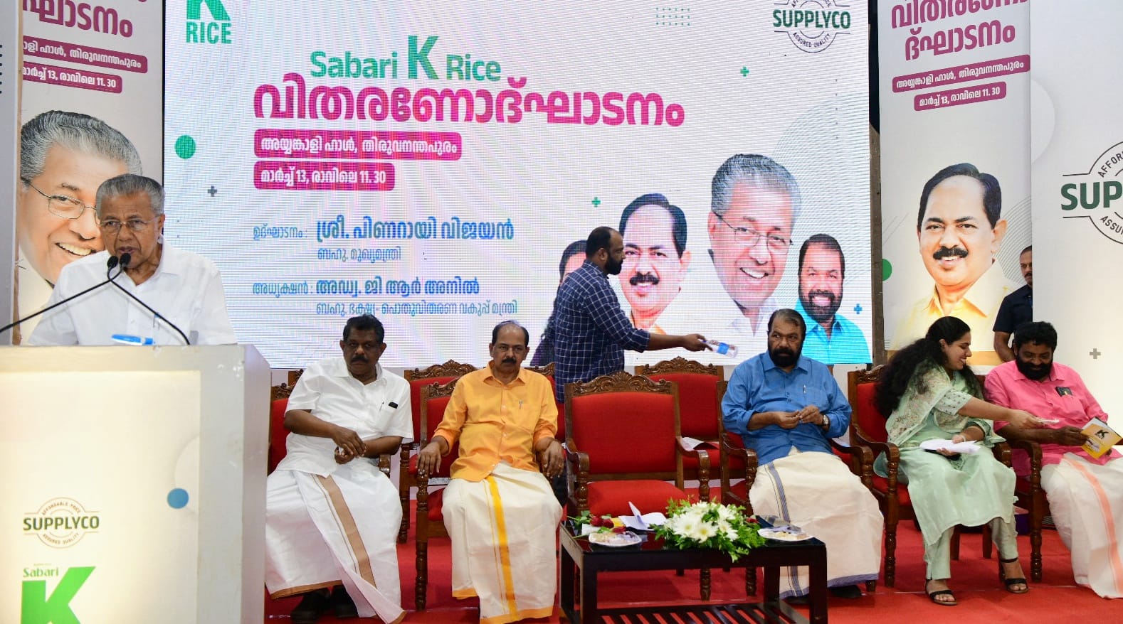 KRice Chief Minister Pinarayi Vijayan inaugurating the launch of K-Rice in Thiruvananthapuram. (Supplied)