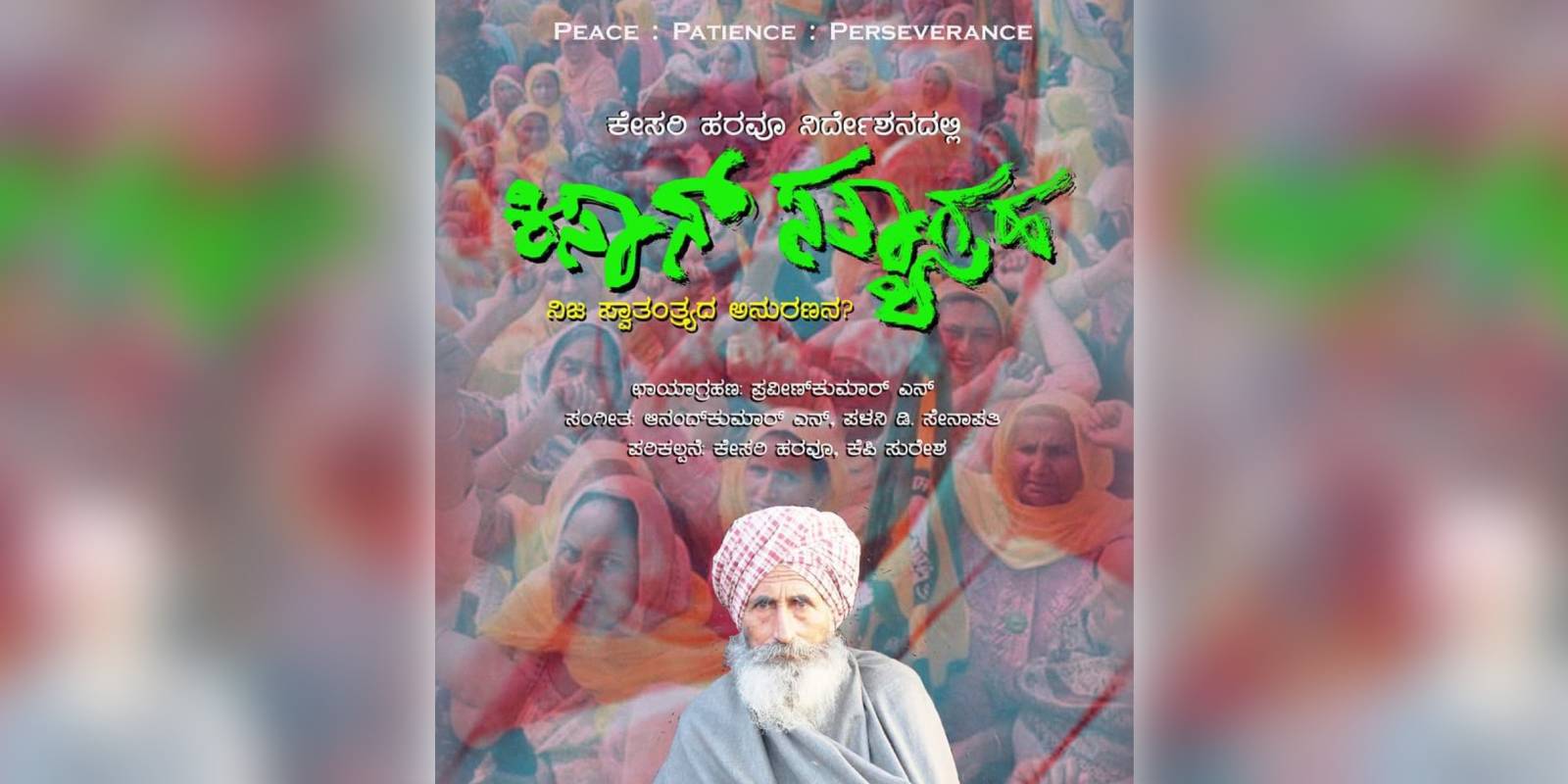 Filmmaker Haravoo on farmers' protest documentary being dropped from BIFFes