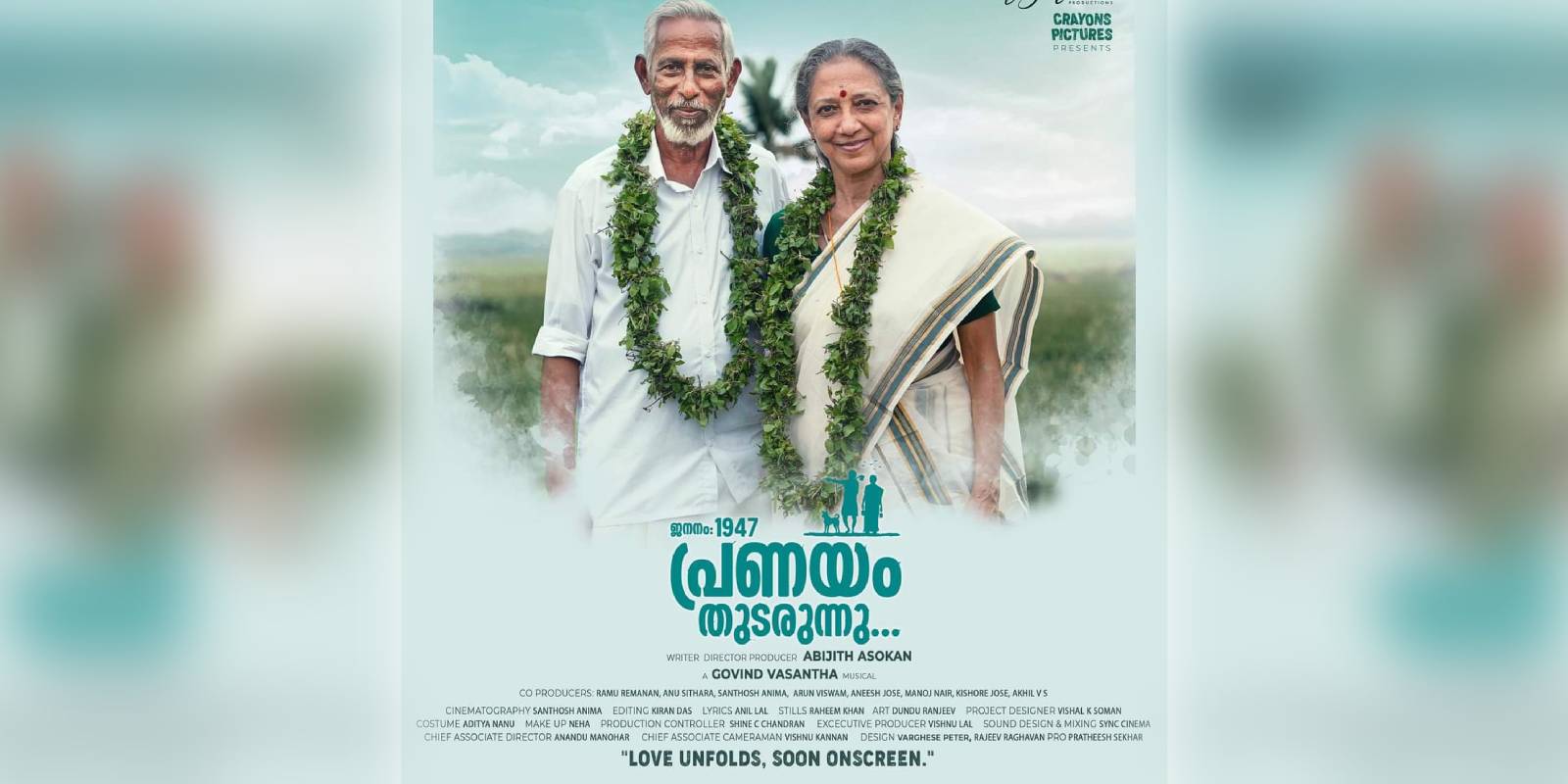 A poster of Jananam 1947-Pranayam Thudarunnu A poster of the film Jananam 1947- Pranayam Thudarunnu