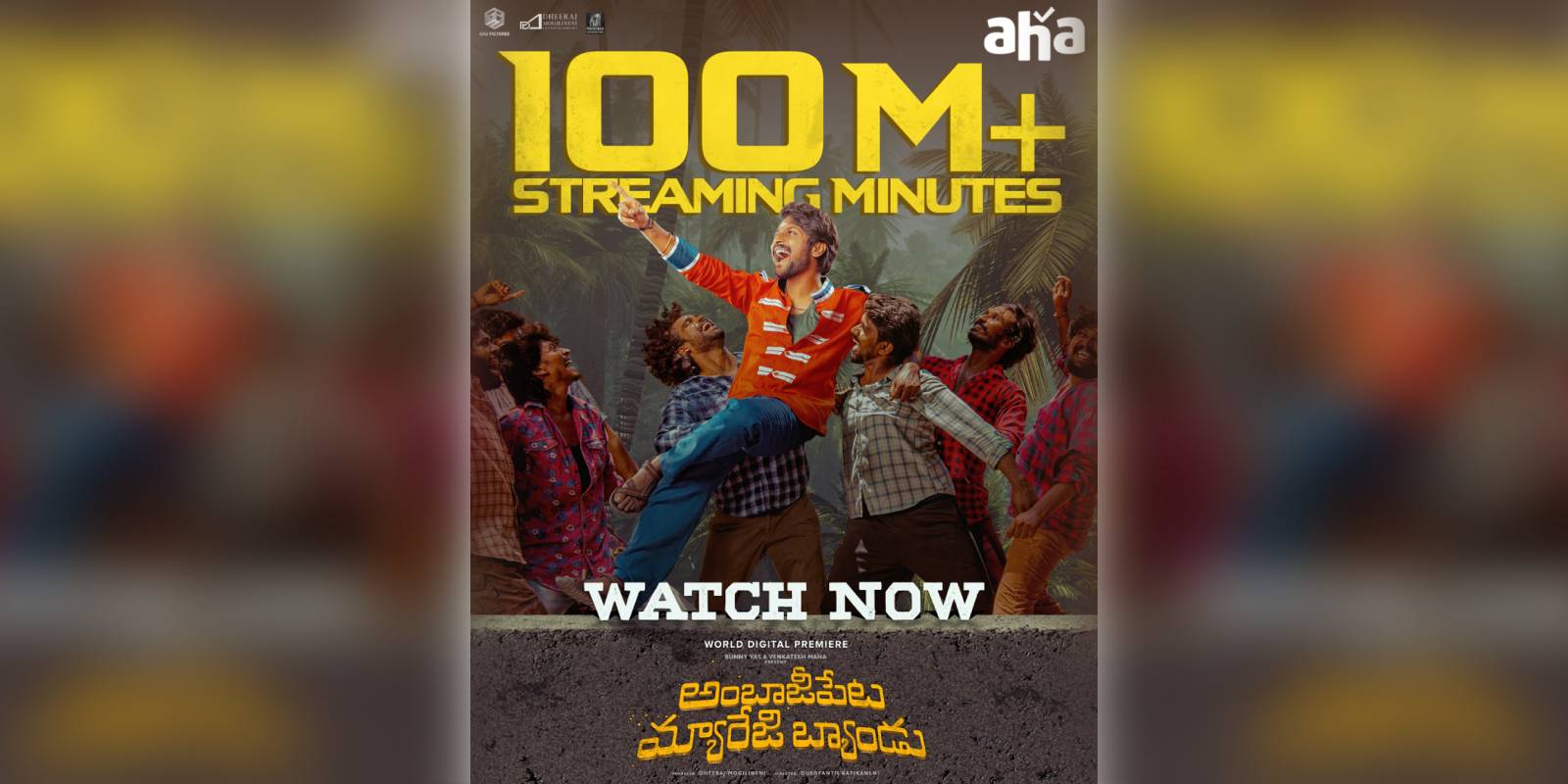 Ambajipeta Marriage Band on Aha Ambajipeta Marriage Band on Aha