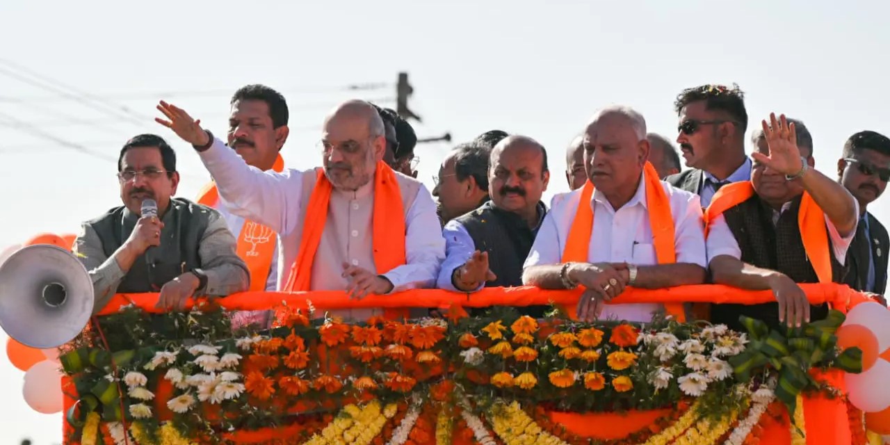 BJP ticket BJP high command with Karnataka unit leaders.