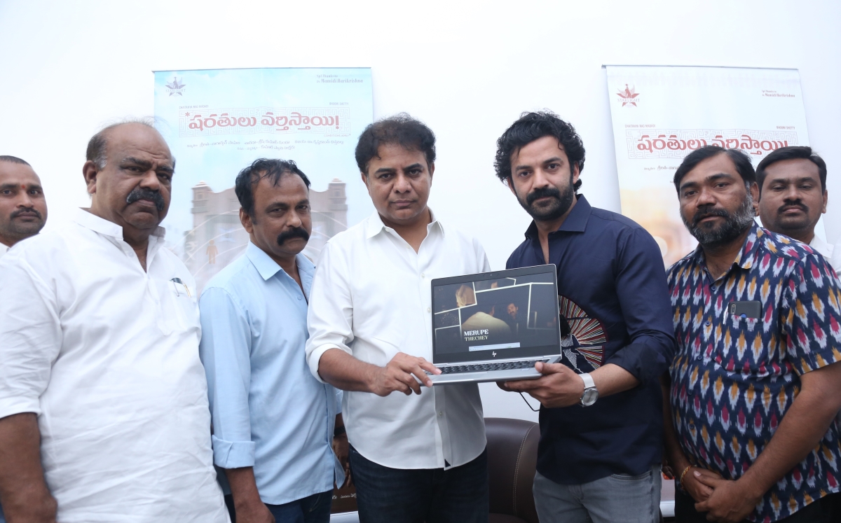 BRS Working President KT Rama Rao launched Thurumai Vachchey lyrical song from Sharathulu Varthisthai! BRS Working President KT Rama Rao launched Thurumai Vachchey lyrical song from Sharathulu Varthisthai!