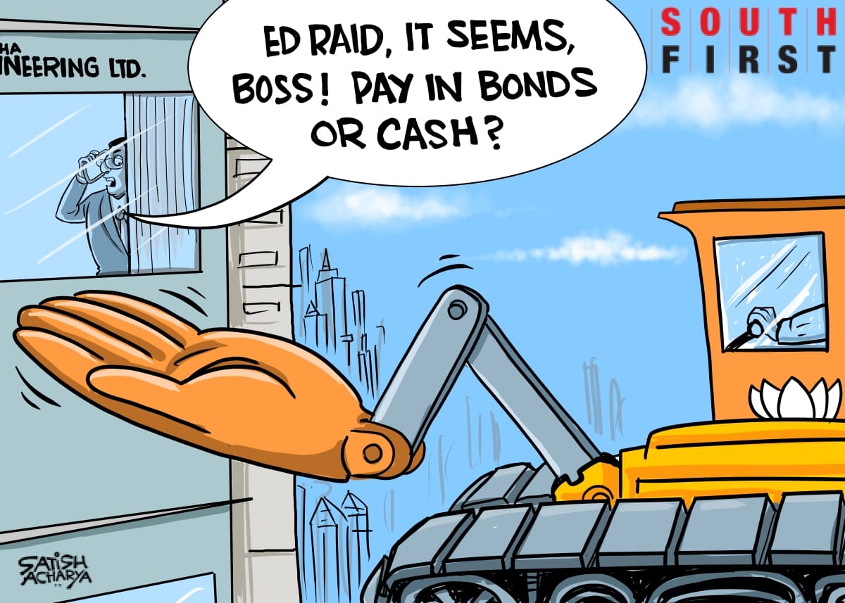 BJP biggest beneficiary of electoral bonds with over ₹6060 crores.