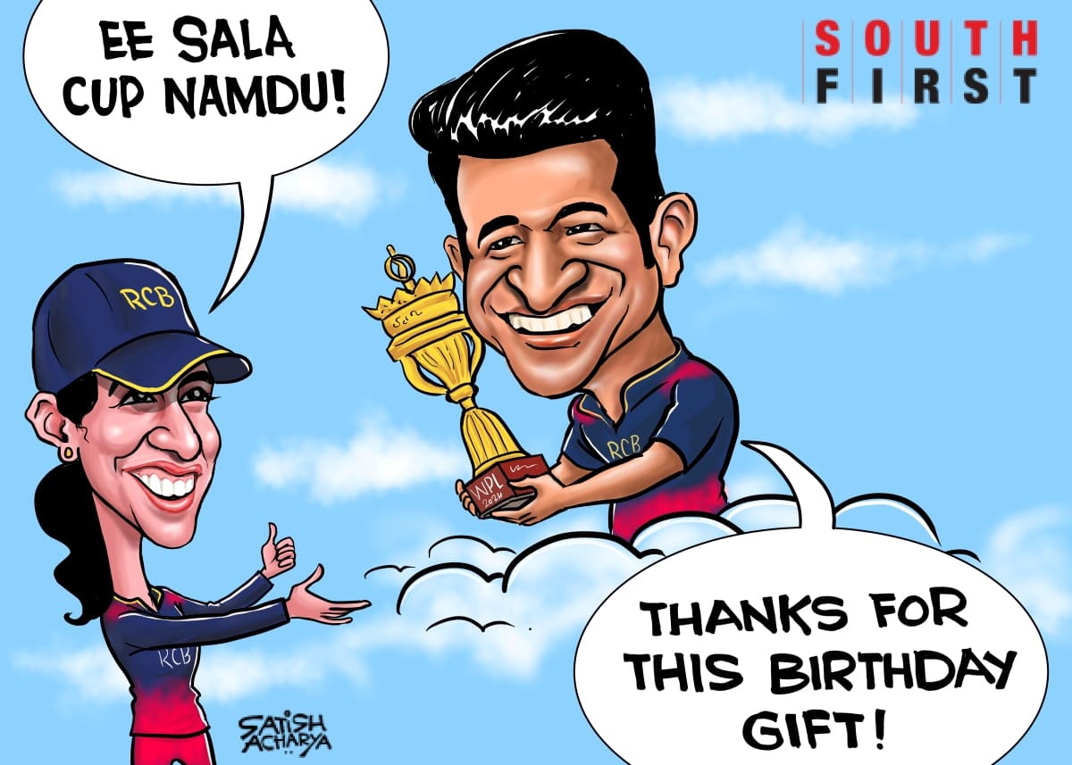 RCB Women's team win WPL 2024