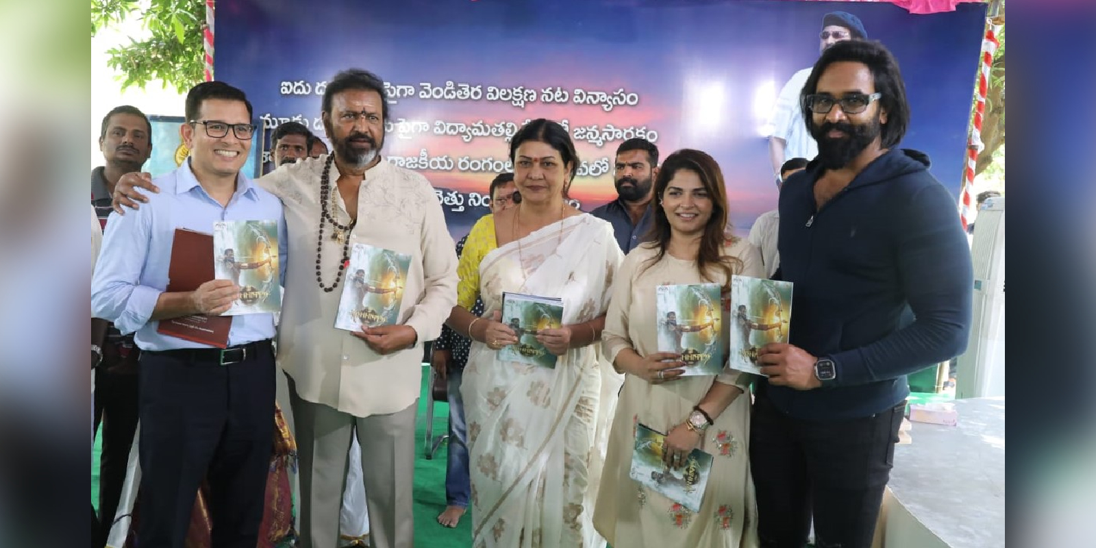 First volume of Kannappa comic book launched First volume of Kannappa comic book launched