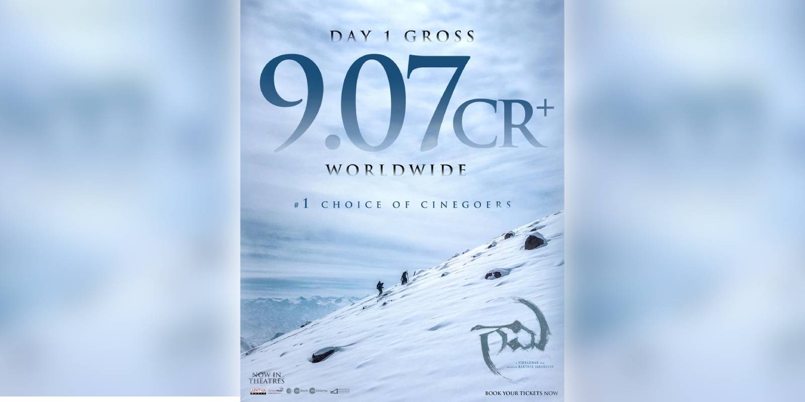 Gaami collection Gaami day 1 collection