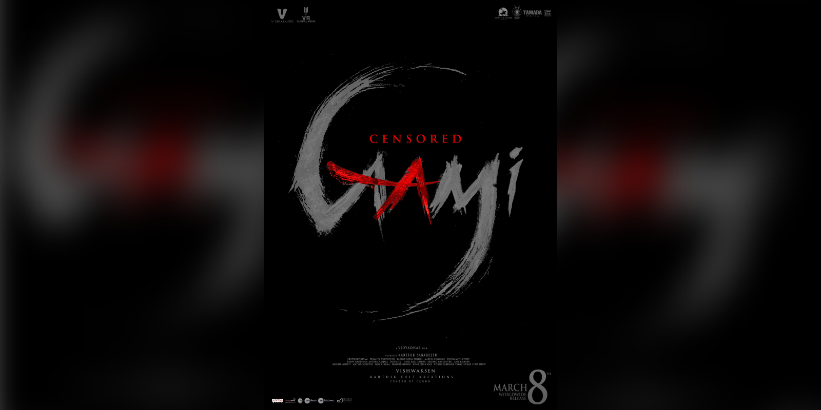 Gaami gets A certificate Gaami gets A certificate