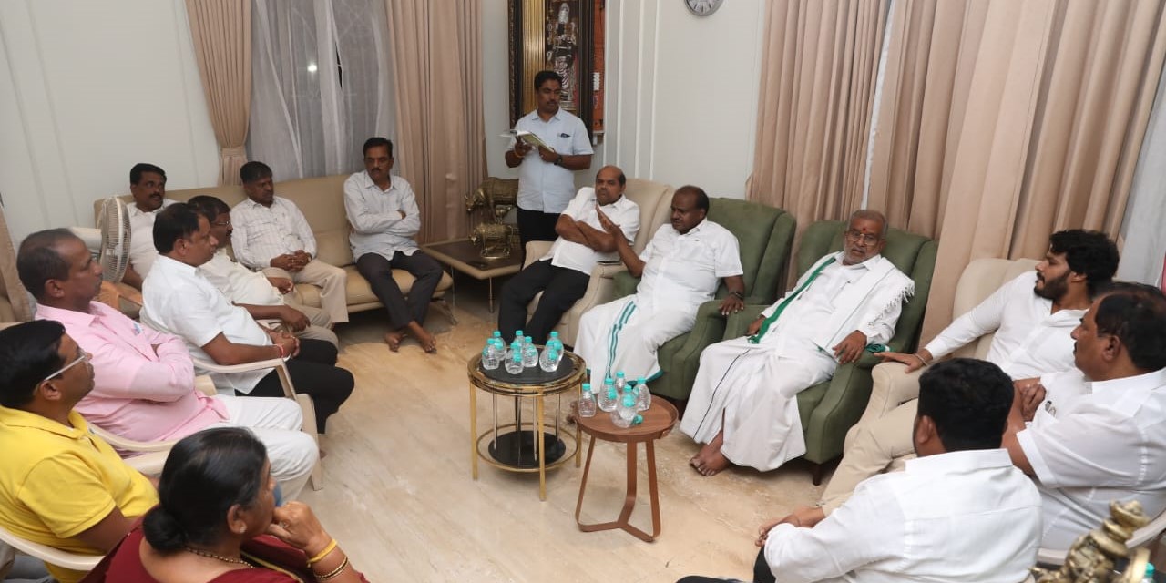 JD(S) leaders during a meeting JD(S)