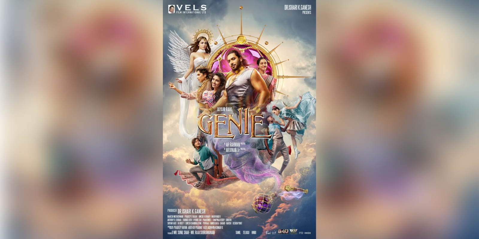 Jayam Ravi’s Genie poster unveiled New poster of Jayam Ravi's Genie unveiled