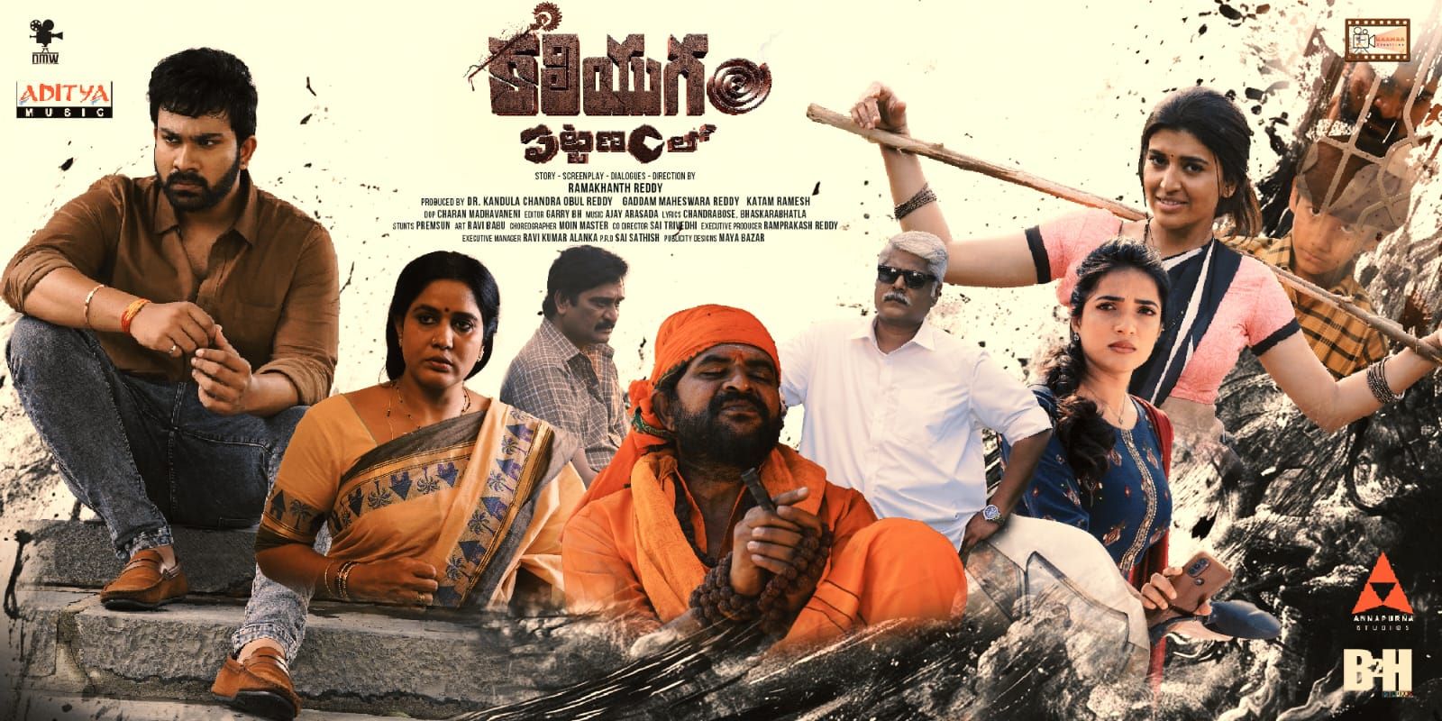 Kaliyugam Pattanamlo release stalled