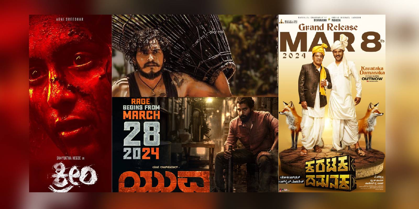 Kannada watchlist for March 2024 Kannada watchlist for March 2024