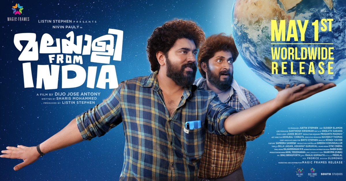 Malayalee from India to release on 1 May