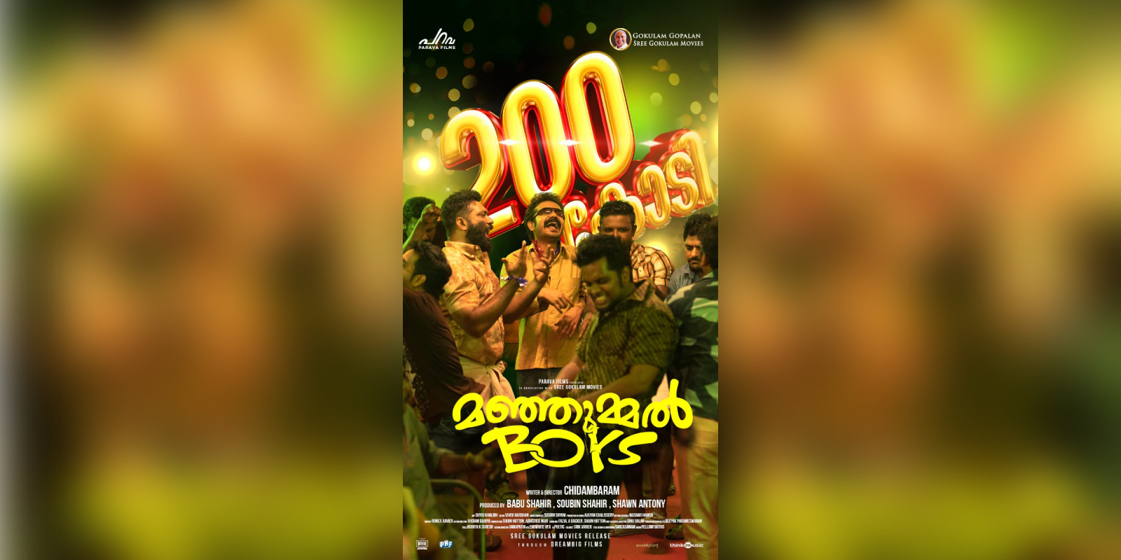 ‘Manjummel Boys’ grosses ₹200 crore worldwide Manjummel Boys grosses ₹200 crore worldwide