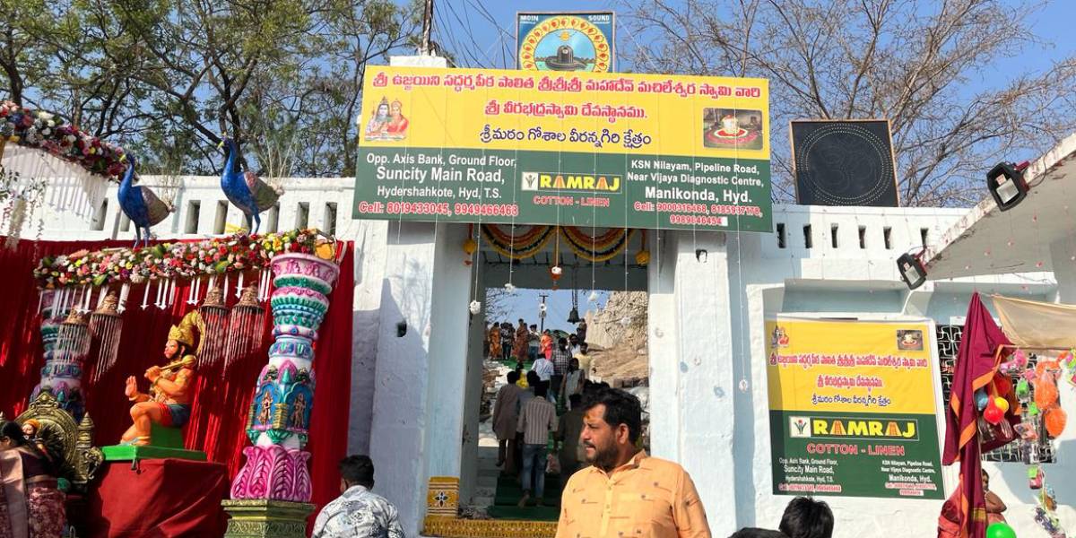 The temple’s main gate. (Supplied) The temple's main gate. (Supplied)