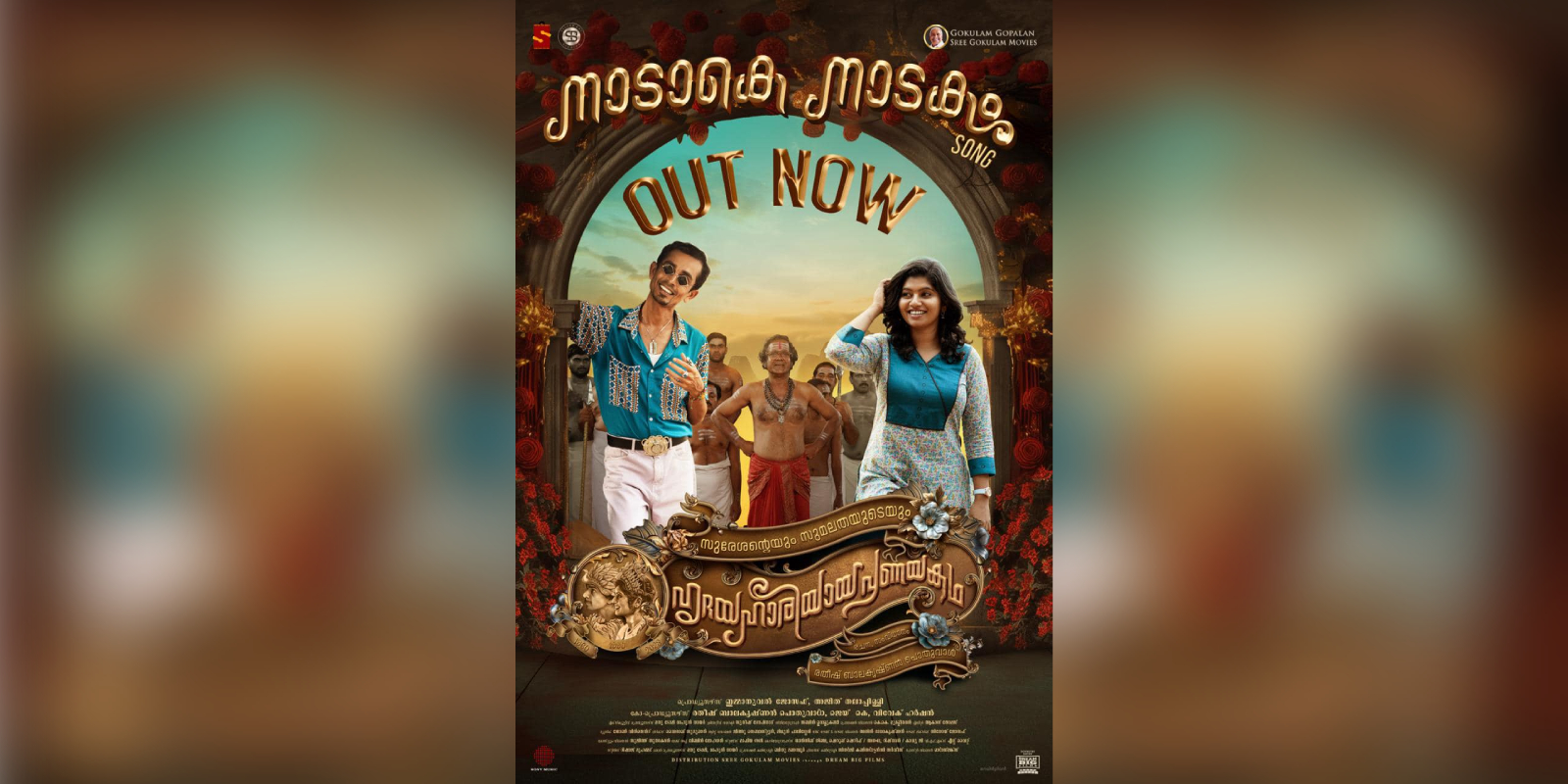 New song from ‘Sureshanteyum Sumalathayudeyum Hridayahariyaaya Pranayakadha’ out
