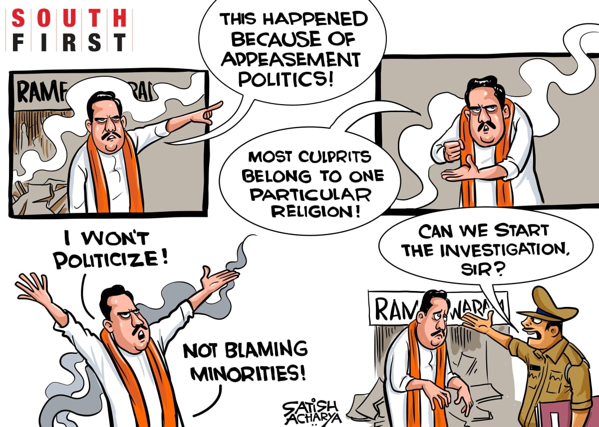 Politics over blast at Bengaluru cafe