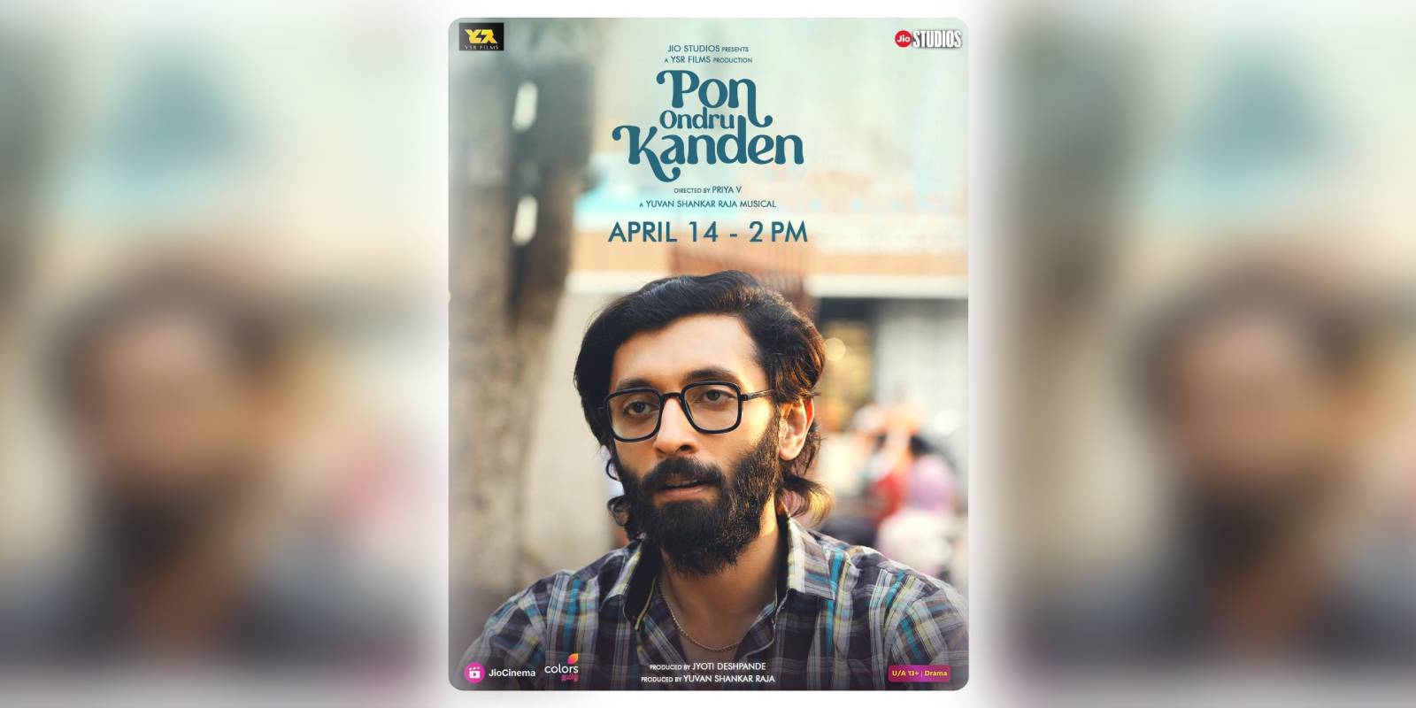 Pon Ondru Kanden to release on Jio Cinema