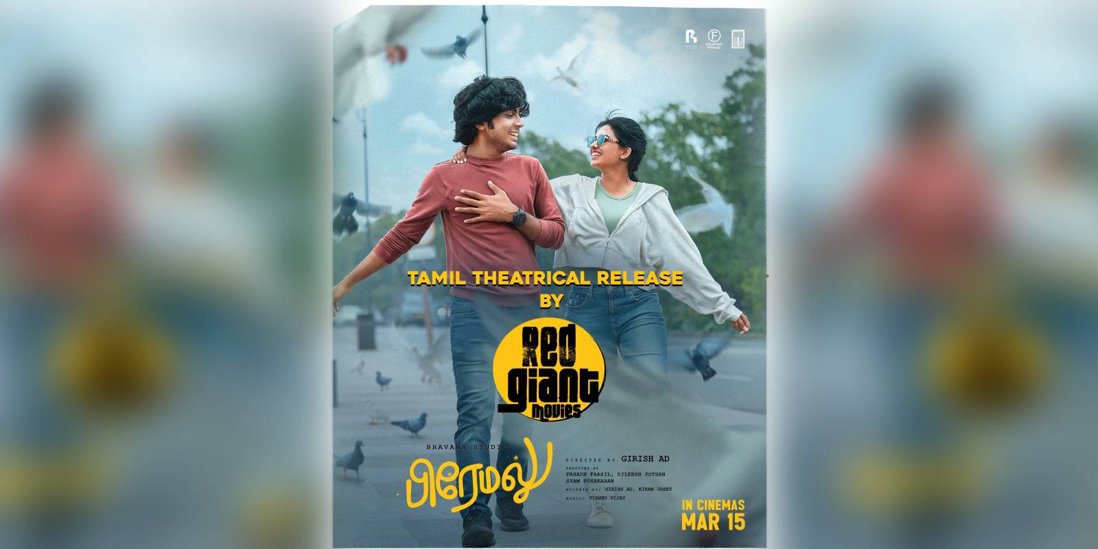 Premalu in Tamil Premalu Tamil version