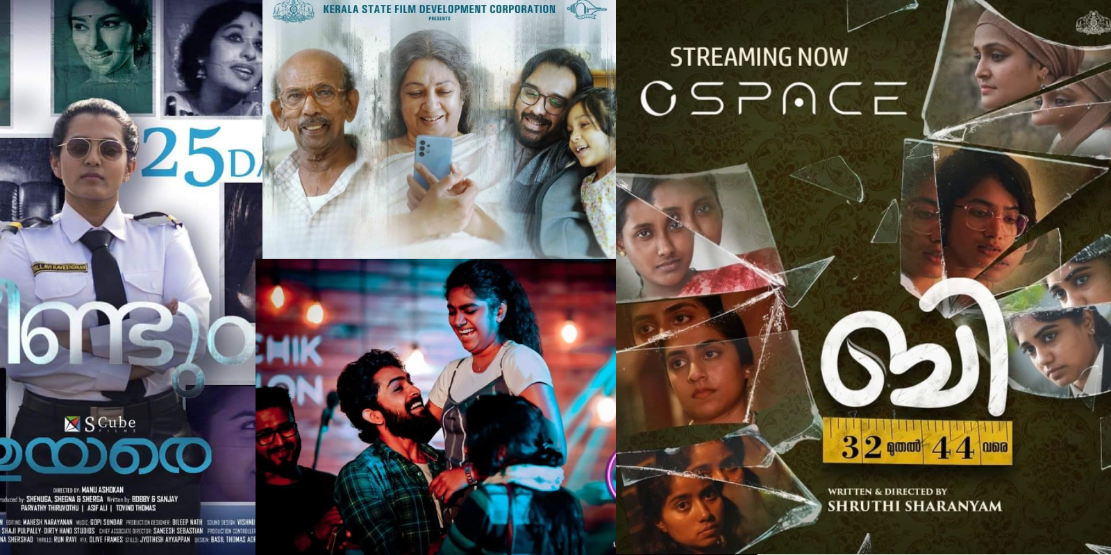 Women's Day Special: Malayalam films that deal with women's issues