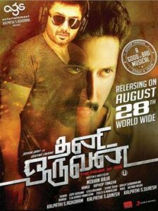 'Thani Oruvan' release poster. (X)