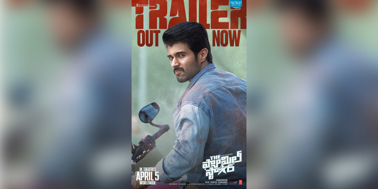 The Family Star trailer — A blend of drama, romance, and family emotions The Family Star trailer — A blend of drama, romance, and family emotions