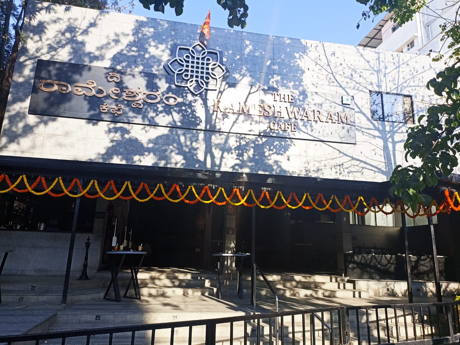 The Rameshwaram Cafe at Kundalahalli, where the blast occurred injuring 4 people The Rameshwaram Cafe at Kundalahalli, where the blast occurred injuring 4 people