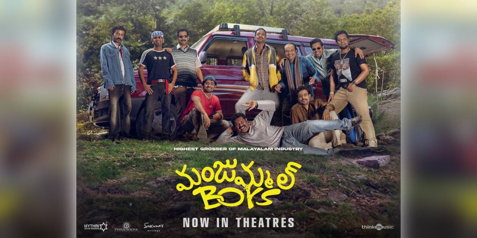 A poster of the film Manjummel Boys A poster of the film Manjummel Boys