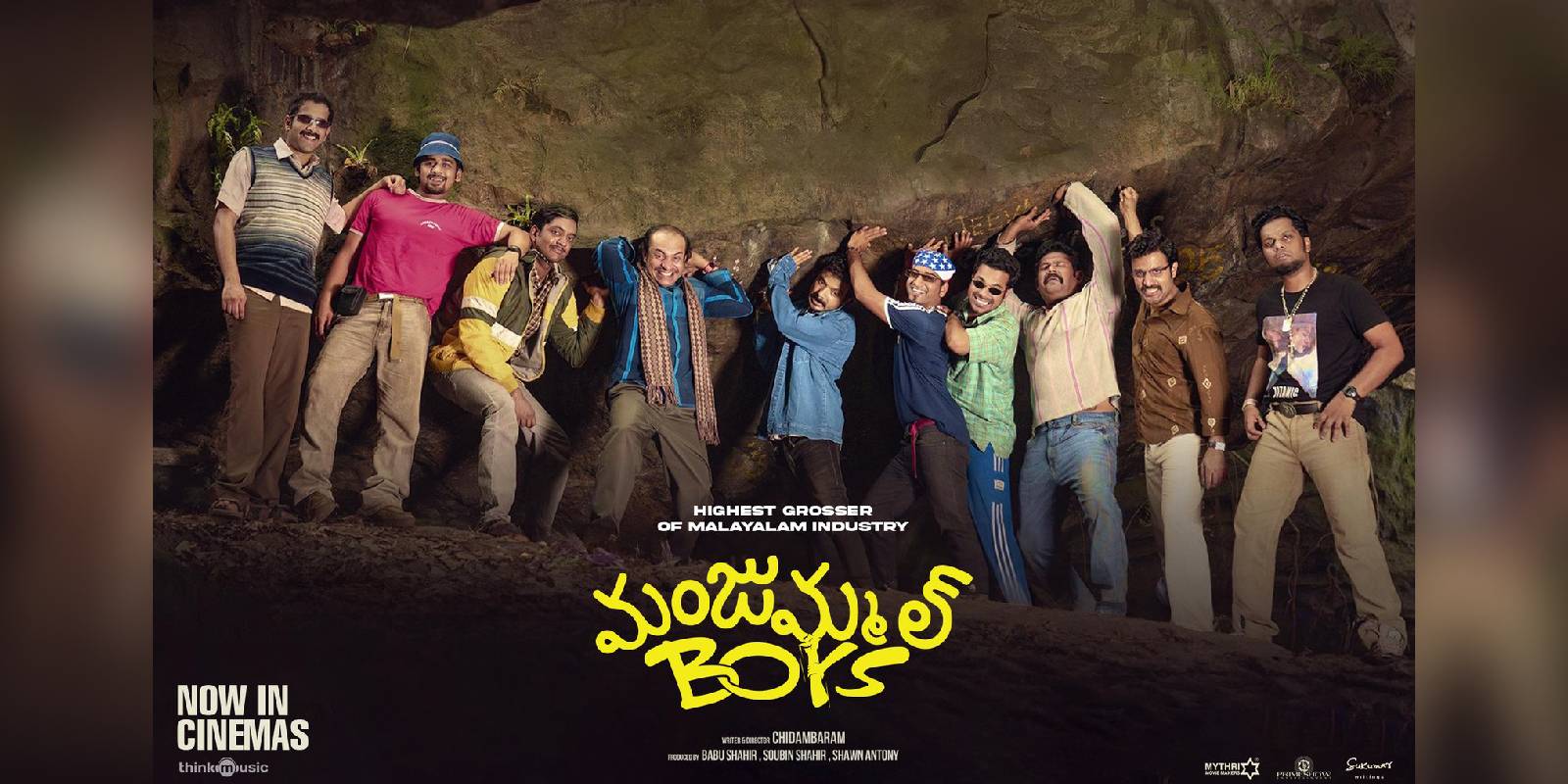A poster of the film ‘Manjummel Boys’ A poster of the film 'Manjummel Boys'