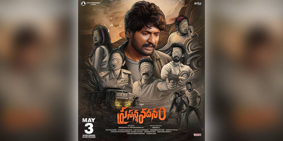 Hombale Films to distribute Suhas' Prasanna Vadanam