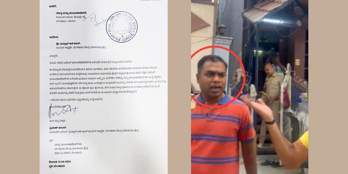 Complaint letter from Praveen Peter (left), BJP worker Kiran Naidu (right). (Supplied) Complaint letter from Praveen Peter (left), BJP worker Kiran Naidu (right). (Supplied)