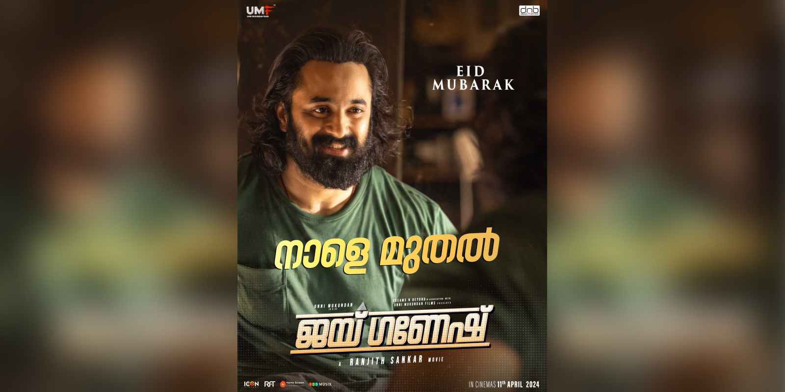 Jai Ganesh: Unni Mukundan says he loves promotions. Jai Ganesh: Unni Mukundan says he loves promotions.