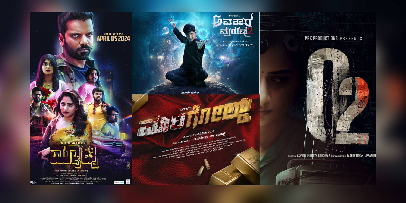 Kannada watchlist for April 2024