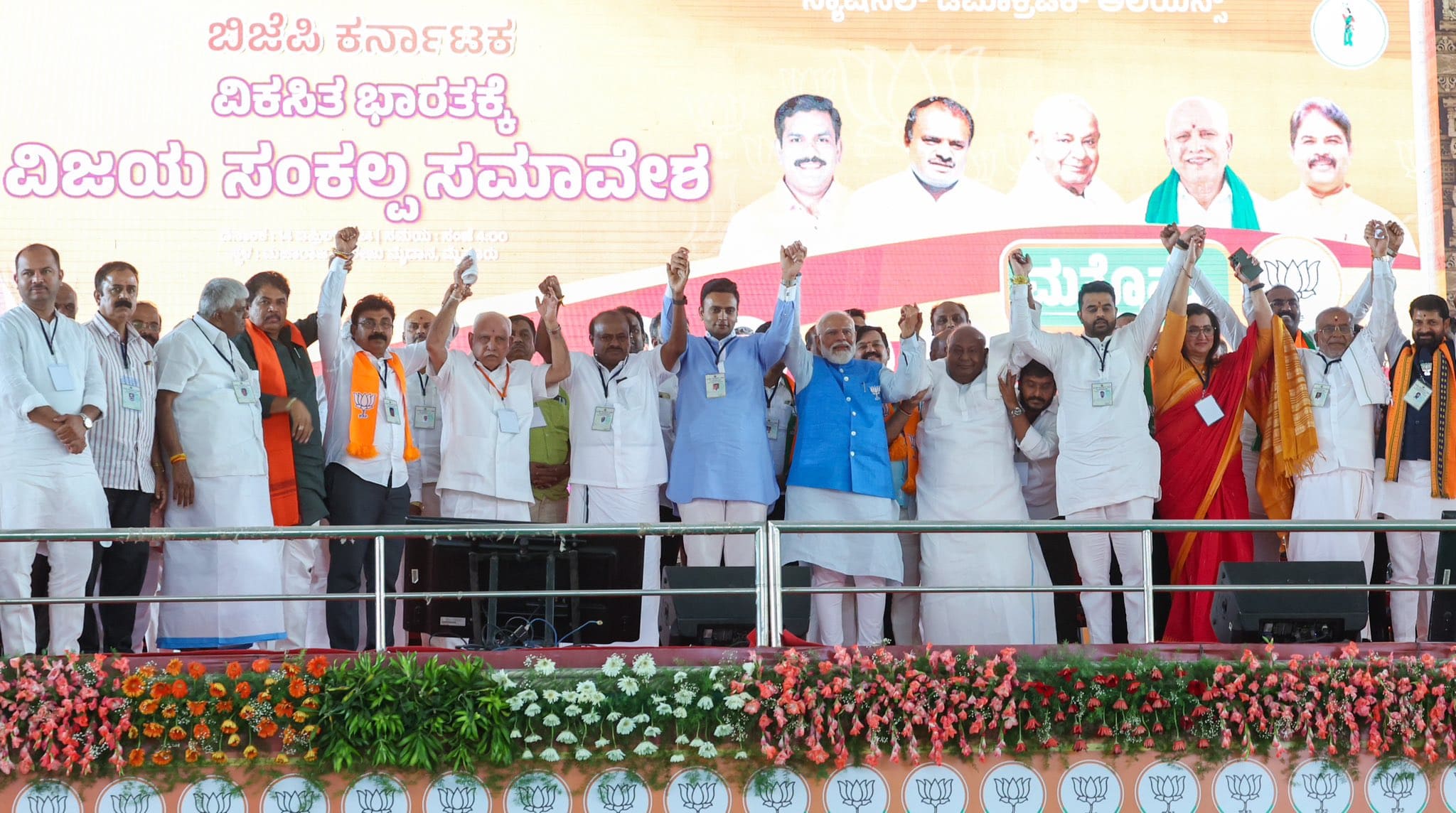 PM Modi made the 'Sultan of Tukde Tukde gang' remark at a rally held in Mysuru. (X)