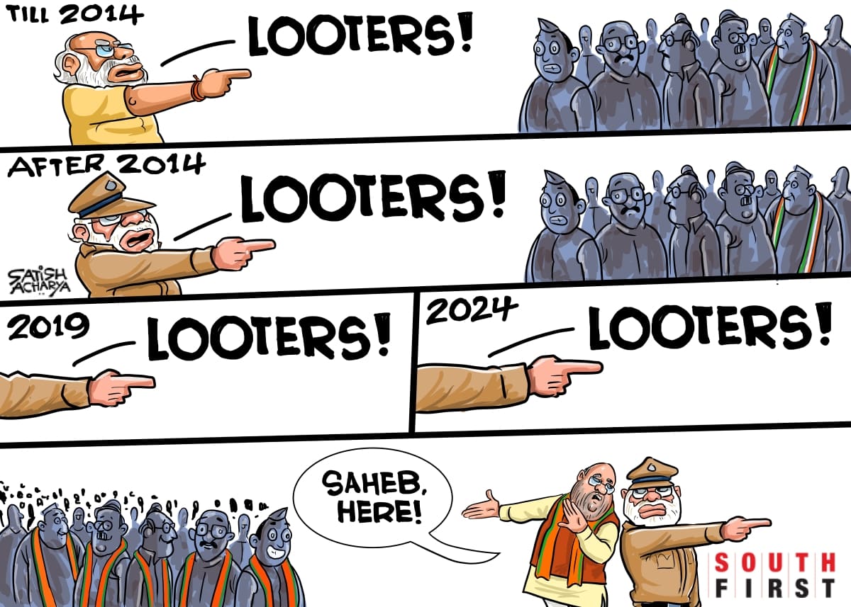 PM Narendra Modi accused opposition of corruption