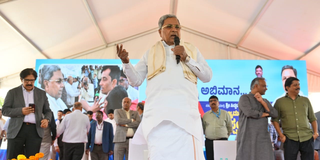 Siddaramaiah during state-level second Janaspanda program. (X) Siddaramaiah
